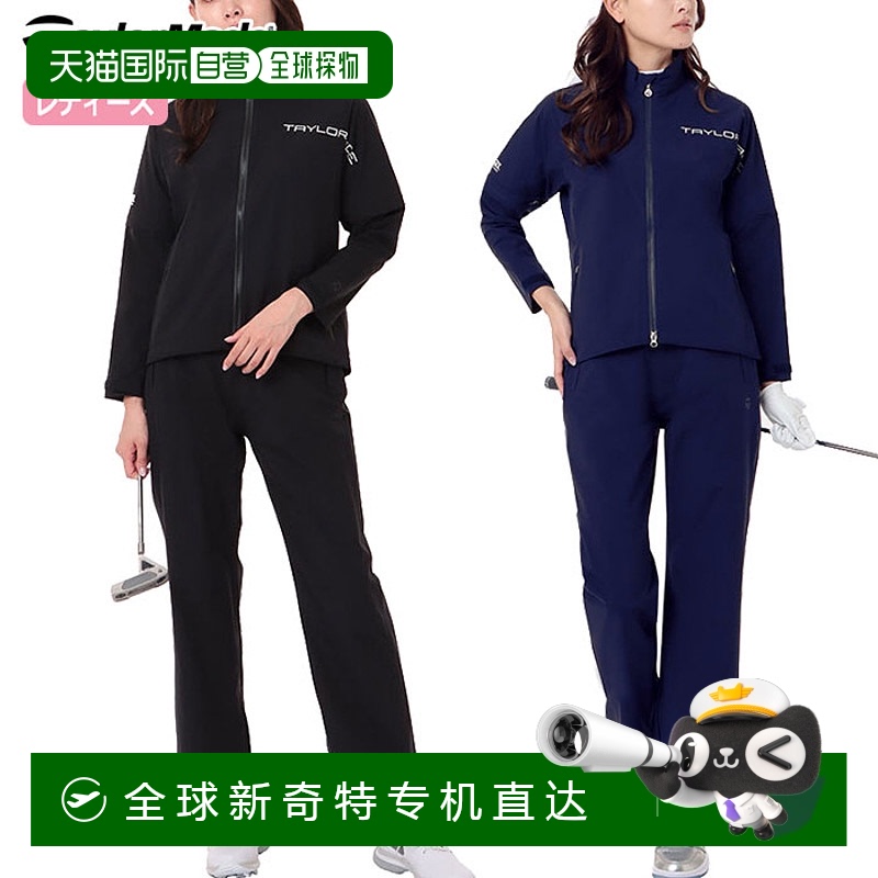 日本直邮TaylorMade 女士 TM 雨衣 UN003 女士上下套装 TaylorMad