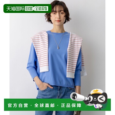 日本直邮23区 女士 万能宽松袖针织衫 KRWOLS0354