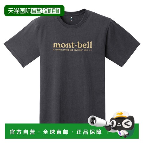 日潮跑腿Montbell 美国梨皮棉T恤 Mont-Bell DGY L短袖