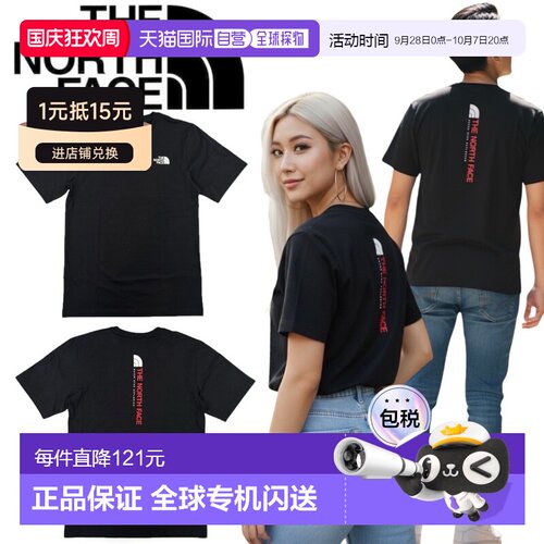 日本直邮The North Face T恤短袖背面有品牌标志NF0A8GV1/NF0A8EE