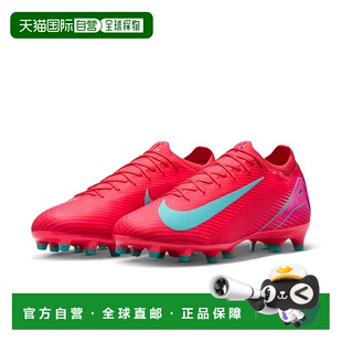 日本直邮 Nike Zoom Mercurial Vapor 16 AG-PRO 足球钉鞋 橙光色