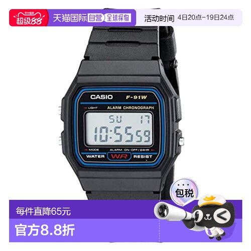 【日本直邮】CASIO卡西欧男士手表F-91W-1休闲经典标准数字手表