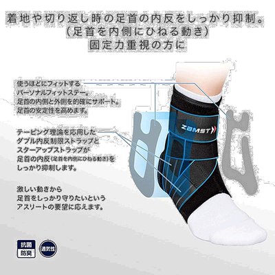 日本直邮扎姆斯特 370801 370802 370803 370804 370811 370812 3