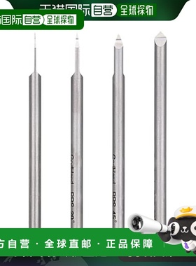 【日本直邮】神之手钻头刀片 三角刀 4件套 GH-BBS-05-90模型工具