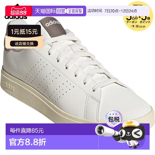 日本直邮adidas 阿迪达斯 ADVANTAGE BASE 2.0 休闲鞋 KJ2151 男