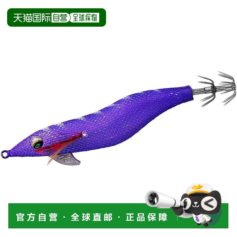 【日本直邮】达亿瓦Emeraldas Fall LC 摇铃 S2.5 型 发光紫杉色