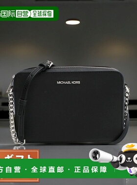 日本直邮Michael Kors 单肩包JET SET ITEM LG EW CROSSBODY 35F8