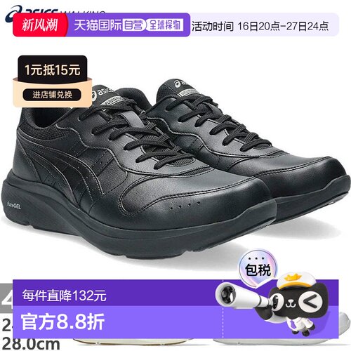 日本直邮ASICS 男士 Gel-Fun Walker M065 健步鞋4E 宽楦适合旅行