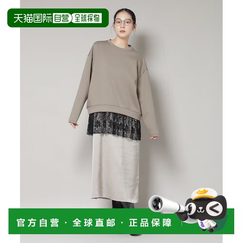 NANO universe 蕾丝叠层套装连衣裙吊带