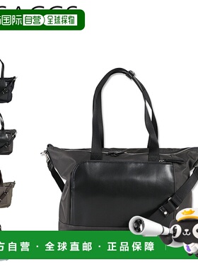 日本直邮Isaac Y'SACCS 托特包单肩女士带拉链斜挎 托特包20-034-