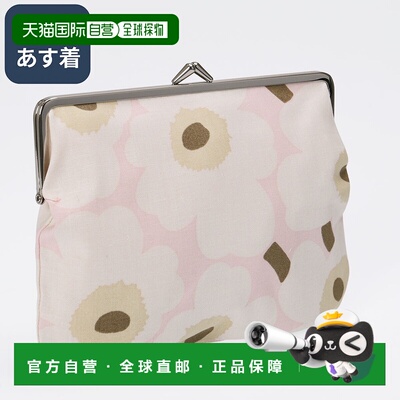 日本直邮Marimekko 