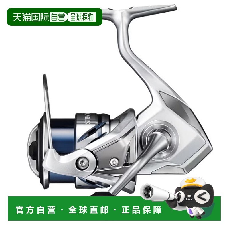 日本直邮Shimano 纺车轮 23 Stradic C2000SHG