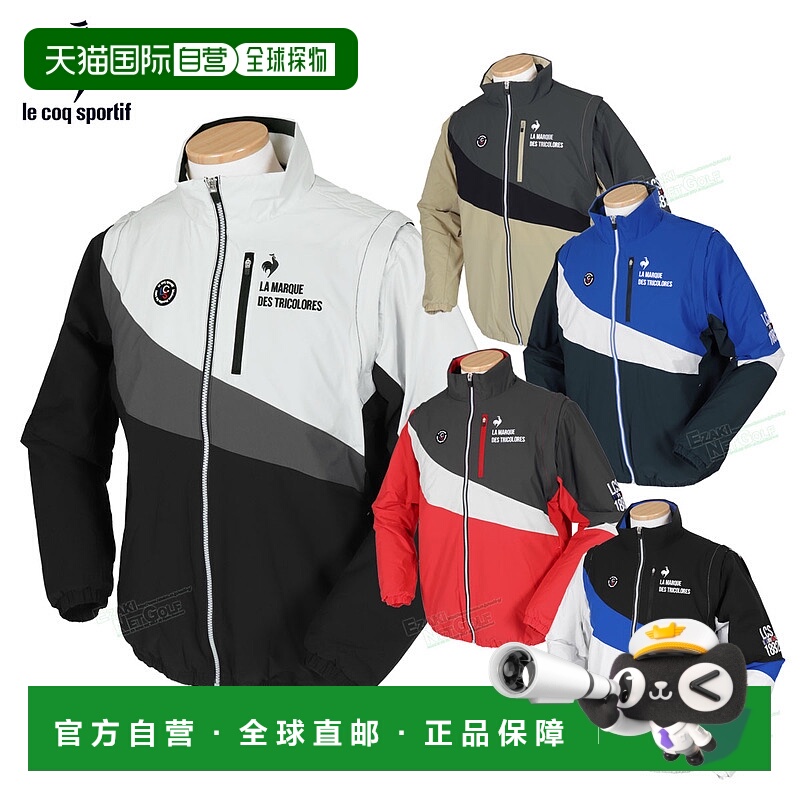 日本直邮Le coq sportif 男士高尔夫夹克“LG4FWB50M”带弹力衬垫