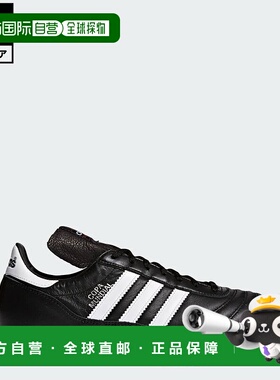 日本直邮 adidas 足球 Copa Mundial 性能款男士运动鞋 [015110]
