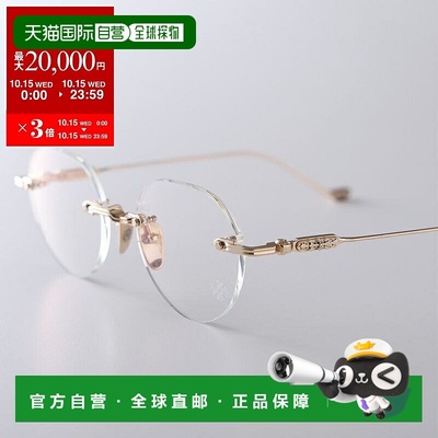 日本直邮CHROME HEARTS SOFFFFFFFFERS I 男女士波士顿式无框金属