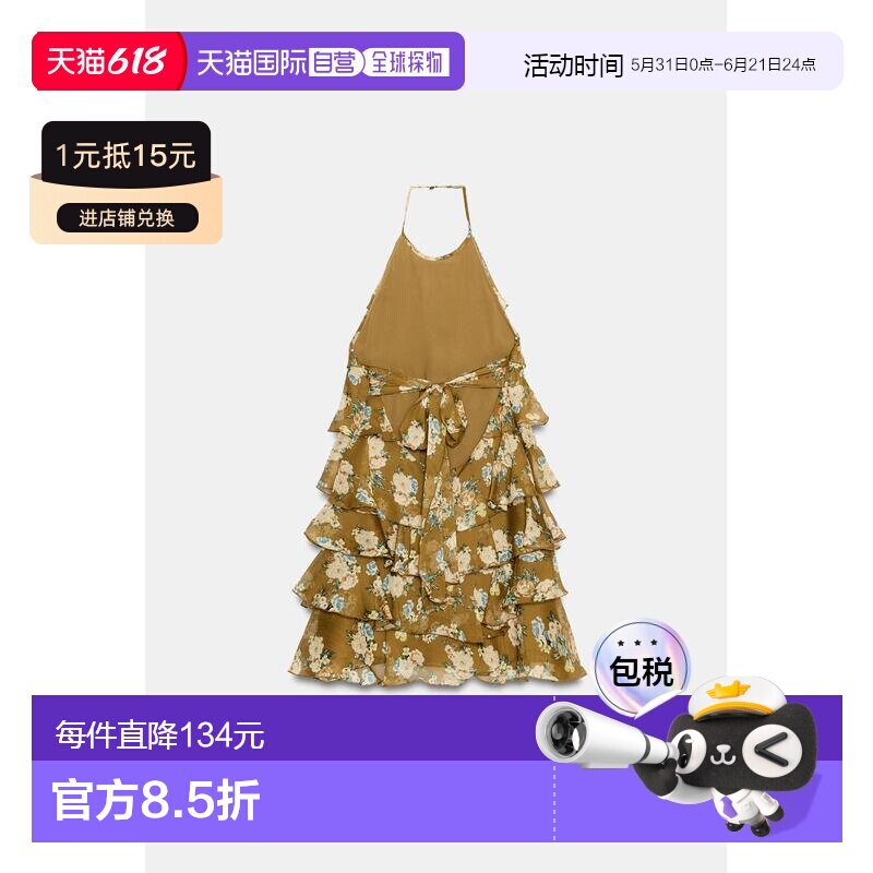 日本直邮Zara荷叶边 花卉印花连衣裙吊带长裙