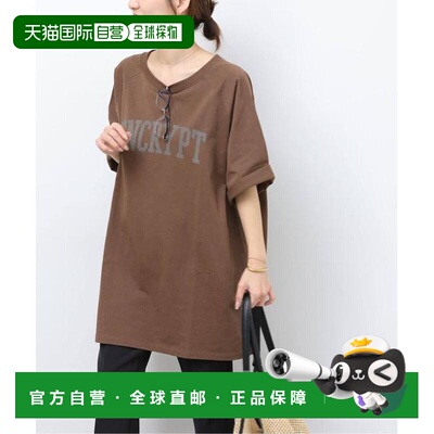 1h可退 日本直邮relume 中长款logo印花T恤（新作）