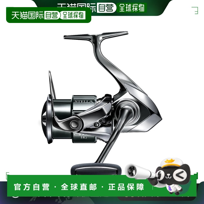 日本直邮Shimano 卷轴 '22 Stella C3000MHG
