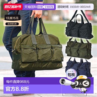 日本直邮Porter Force 2-Way 行李包 855-05900 PORTER 2-Way 行/