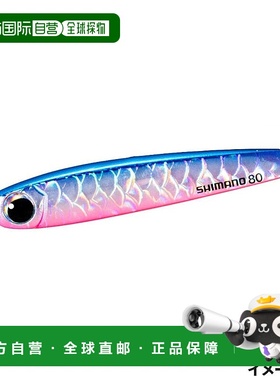 日本直邮Shimano Jig Osea Tongueman 80g 004 A Bullpin JV-T08W