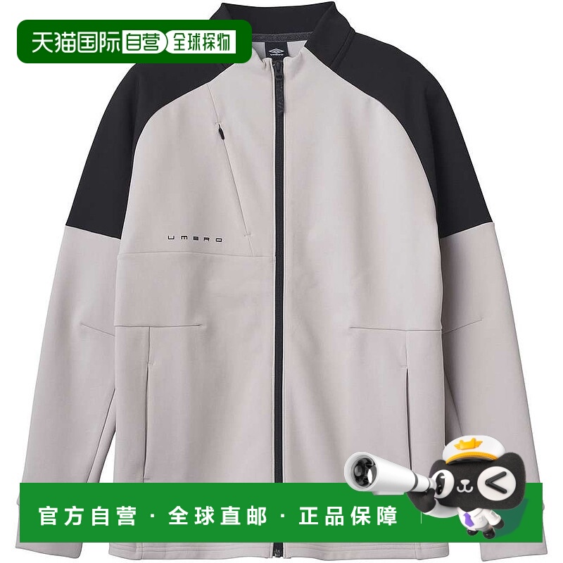 日本直邮Umbro UMBROCOACHERS Swagger 夹克米色