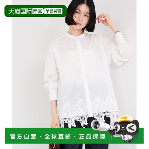 日本直邮ADAM ET ROPE' 女士 蕾丝下摆衬衫 2026B【付后1h可退】