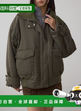 日本直邮AZUL BY MOUSSY 女装 立领罗纹设计 中棉填充夹克 250JSB