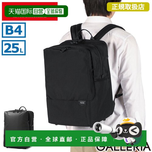 日本直邮MANHATTAN PASSAGE EST 3.1 Roomy 5715 男士商务双肩背