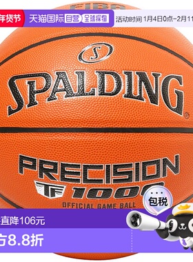 日本直邮SPALDING斯伯丁Precision TF-1000 FIBA JBA 7号篮球 770