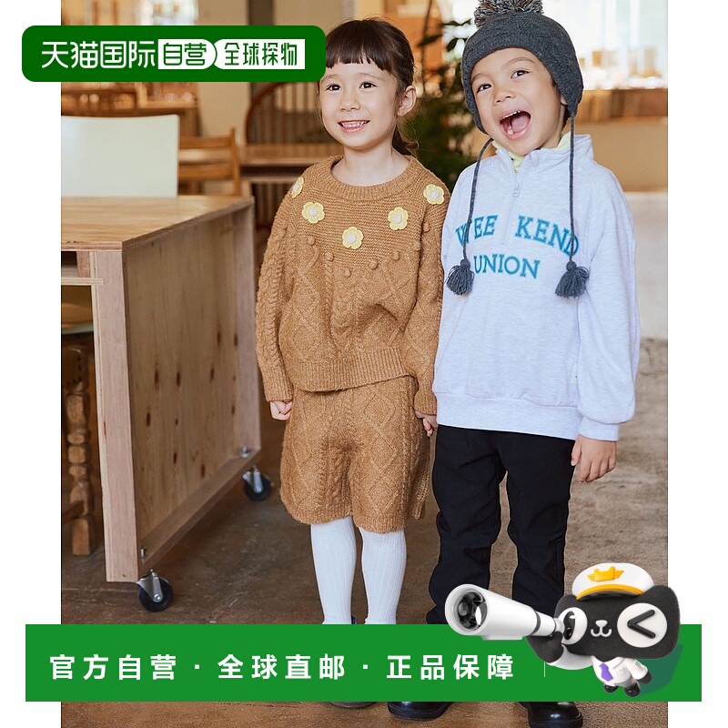 1h可退 日本直邮BEAMS mini 儿童 编织短裤 2025FW