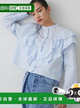 1h可退 日本直邮官方授权 Whim Gazette 【THE PAUSE】荷叶边短款