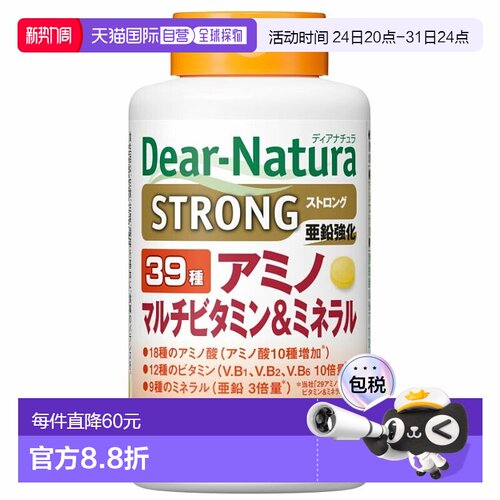 日本直邮Asahi朝日 Dear Natura39种复合维生素矿物质亚铅强化版3