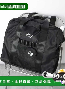 1h可退 日本直邮官方授权 ALGY 圆形化妆包附带波士顿包【40升】