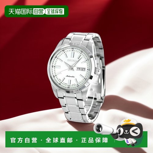 日本直邮SEIKO精工机械自动手表正品高端流行SARV001礼物商务