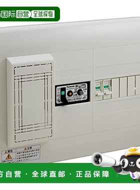 【日本直邮】panasonic松下数码配件配电箱21单2横一30A2AL