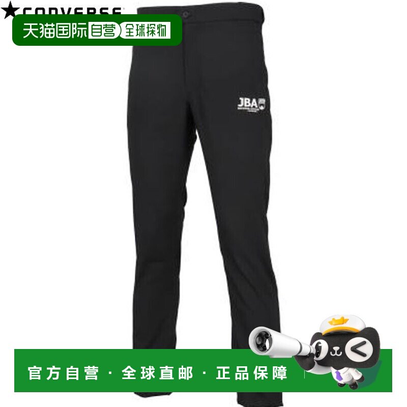 日本直邮匡威男士裁判裤可调节腰围弹性侧边无腰带款式轻便易活动