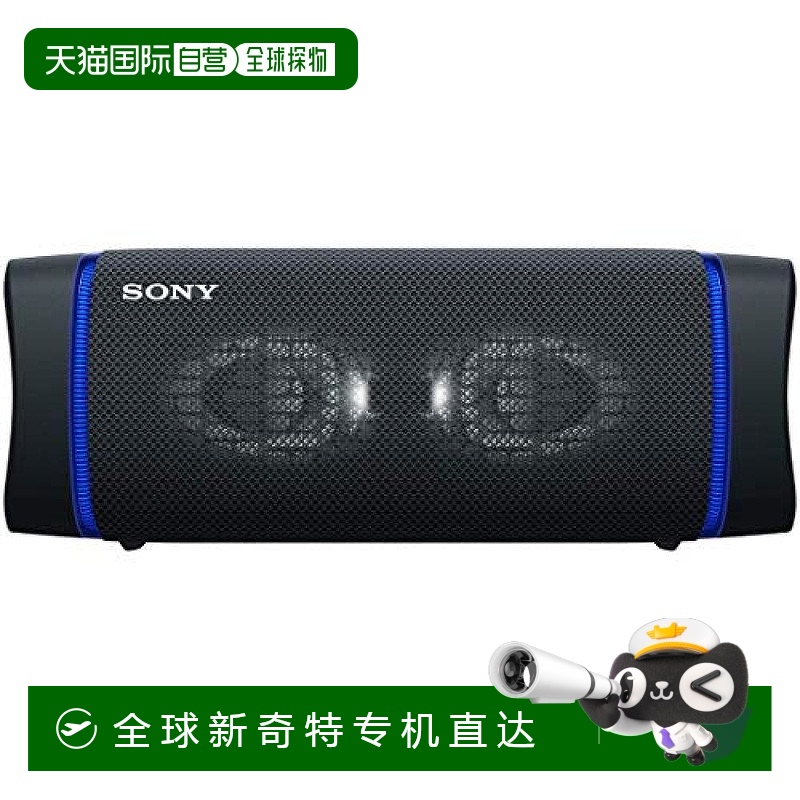 【日本直邮】索尼Sony无线便携式防水防尘重低音音箱SRS-XB33黑