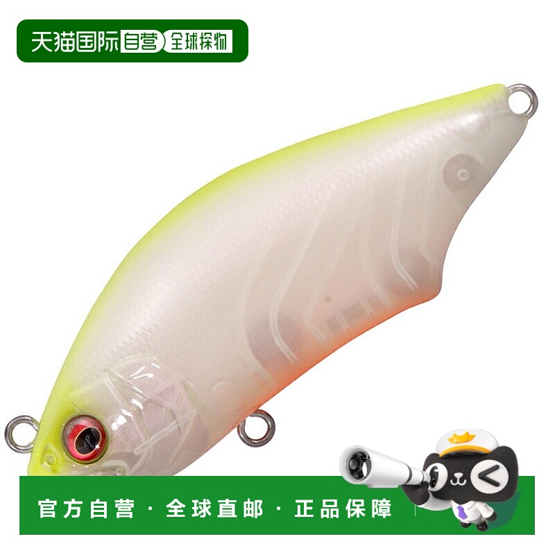 日本直邮Megabass Hadara Trap 86S 86mm PM 图表背面 0000005512