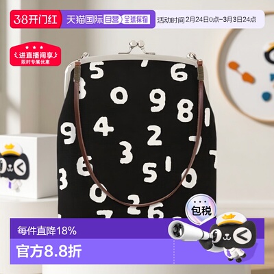 日本直邮日潮 SouSou 12号口金包手提包金属扣软帆布随身包