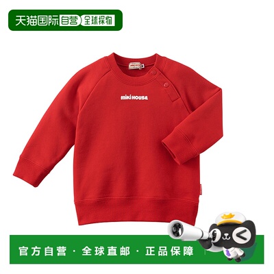 日潮跑腿mikihouse 卫衣 （02）红色 ８０13-5620-492