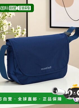 1h可退 日本直邮montbell 贝尔尼纳翻盖肩包 M 单肩包 1123898皮