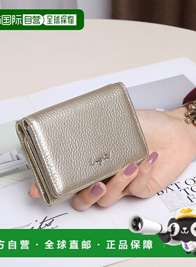 日本直邮Ungrid 牛皮三折迷你钱包 [U02348DW11052]