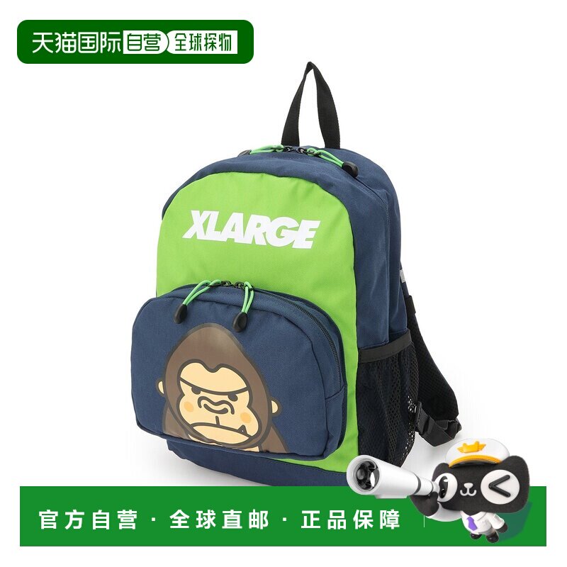 1h可退 日本直邮XLARGE KIDS儿童双色趣味大猩猩印花背包 9461402
