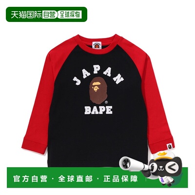 1h可退 日本直邮A BATHING APE儿童款日本大学城市长袖T恤 1K2031