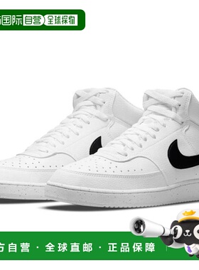 日本直邮Nike 愿景中帮运动鞋 DN3577101 白色 黑色耐克篮球鞋