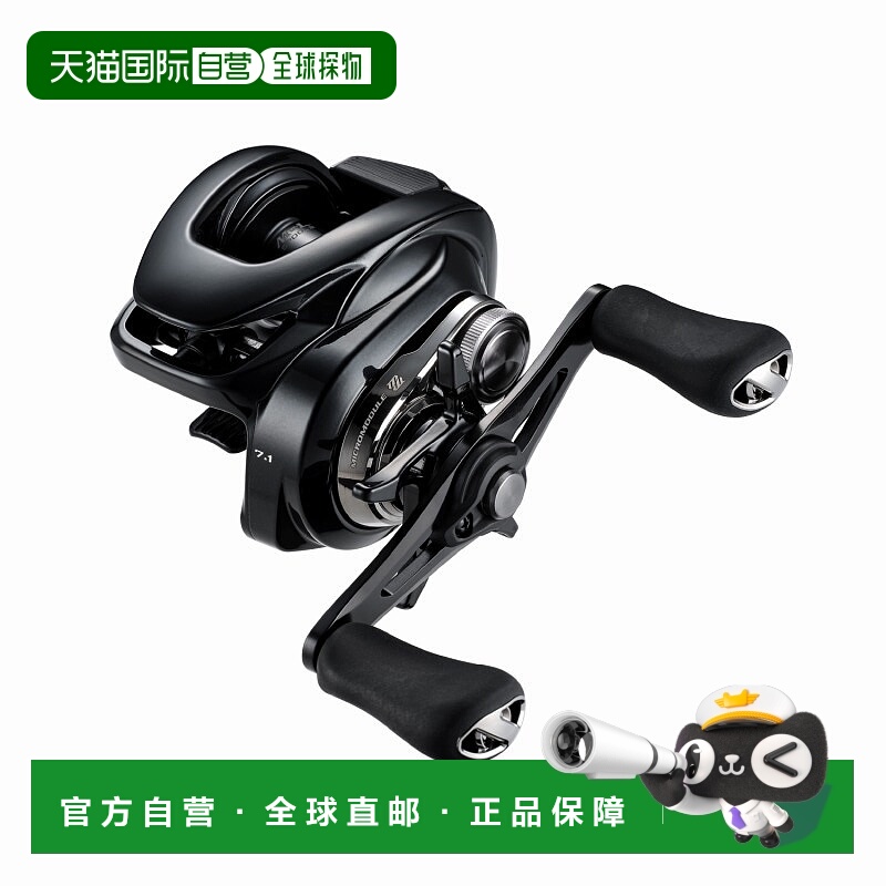 日本直邮Shimano 24 Metanium DC 71HG 左手卷线器 71HG 046635