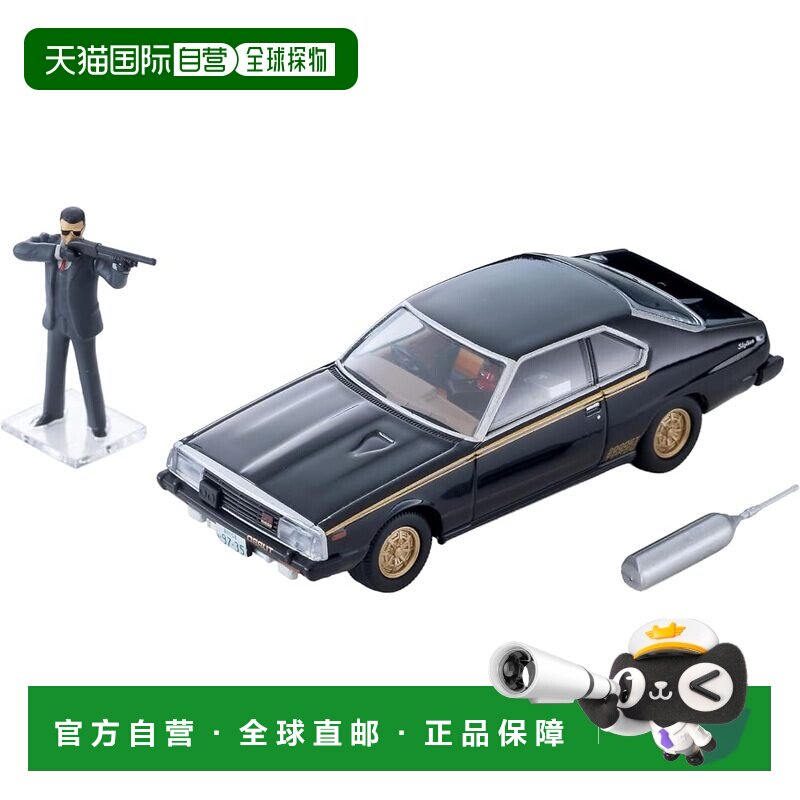 【日本直邮】[TomyTec] 1/64 西部警察 Machine X 带人偶图片