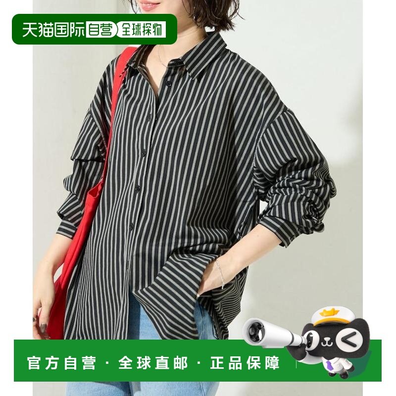 1h可退 日本直邮FREAK'S STORE 女装 全棉条纹后系带衬衫 宽松设,女装/女士精品,衬衫,淘宝优惠券,粉丝福利购,淘宝优惠卷