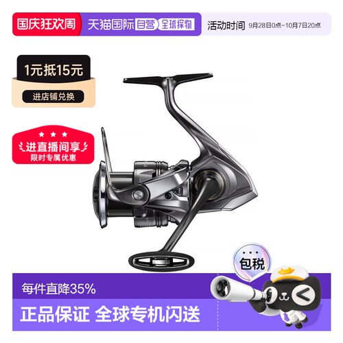 SHIMANO禧玛诺听帕瓦纺车轮24款TWIN POWER金属渔轮零件