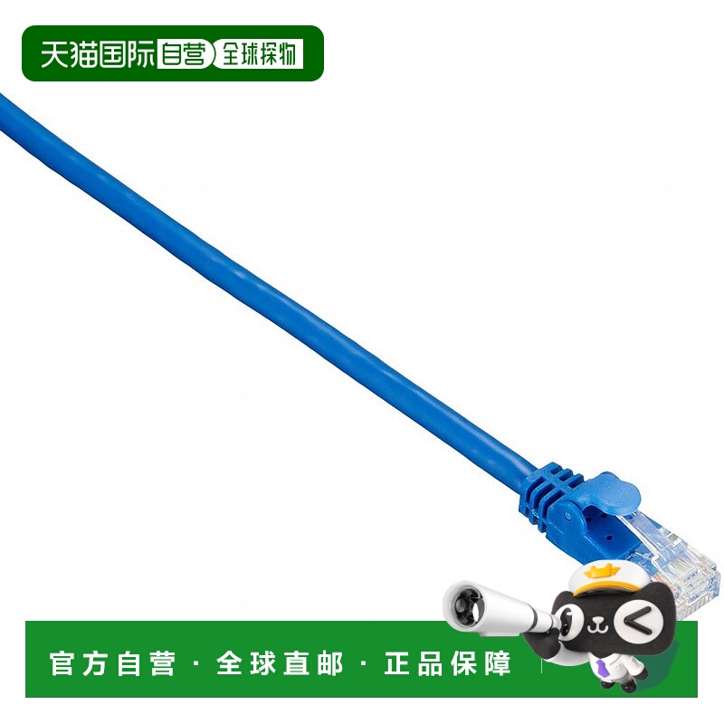 【日本直邮】ELECOM LAN电缆30m CAT6A防断软线 蓝 LD-GPAYC/BU30